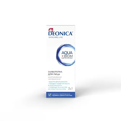 Сыворотка для лица DEONICA 30мл интенсивное увлажнение