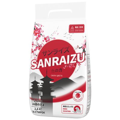 Порошок для стирки SANRAIZU 2600г Сила цвета