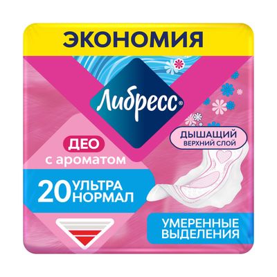 СПАЙКА Прокладки женские гигиенические ЛИБРЕСС Ultra 20шт Deo Normal с мягкой поверхностью *2 WB