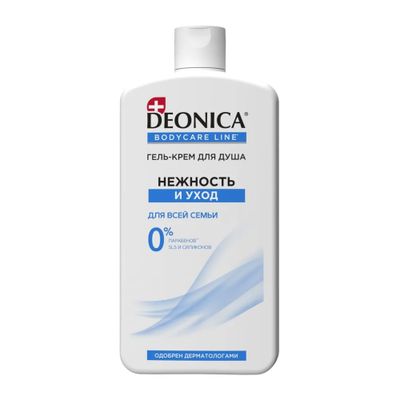 Гель-крем для душа DEONICA 750мл Нежность и уход