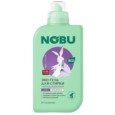 Средство для стирки Nobu 1000мл жидкое с кондиционером гель экологичное 2в1 Baby