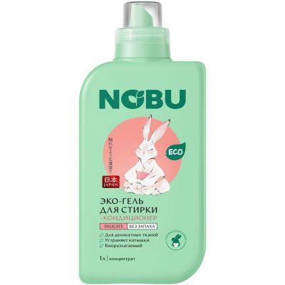 Средство для стирки Nobu 1000мл жидкое с кондиционером гель экологичное 2в1 Delicate