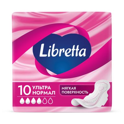 Прокладки женские гигиенические LIBRETTA 10шт Ультра Нормал с мягкой поверхностью