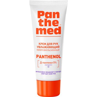 Крем для рук Panthemed 75мл увлажняющий с Д-пантенолом