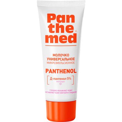 Молочко универсальное Panthemed 75мл с Д-пантенолом