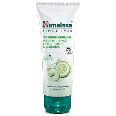 Маска для лица HIMALAYA since 1930 75мл Увлажняющая маска-пленка с огурцом и миндалем для лица