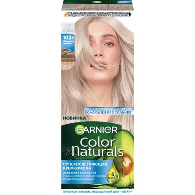 Крем-краска для волос GARNIER Color Naturals Суперосветляющая оттенок 103+ Морозное серебро
