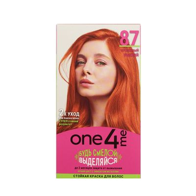 Краска для волос ONE4ME 150мл Стойкая 87 Огненный рыжий*6