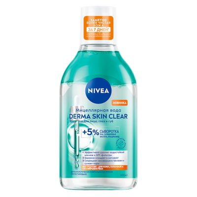 Мицелярная вода NIVEA 400мл Derma Skin Clear