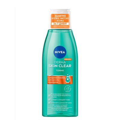 Тоник для лица NIVEA  200мл Derma Skin Clear