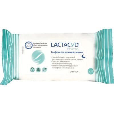 Салфетки для интимной гигиены LACTACYD Pharma 15шт Салфетки для интим гигиены с экстракт Тимьяна