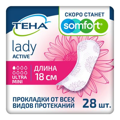 Прокладки урологические TENA Lady Active 28шт Ultra Mini