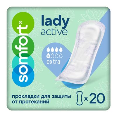 Прокладки урологические SOMFORT Lady Active 20шт Extra