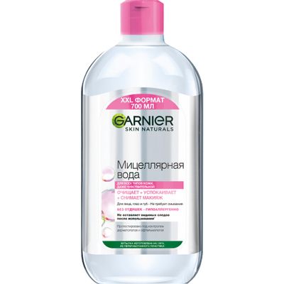Мицелярные средства GARNIER 700мл Мицелярная вода Skin Naturals
