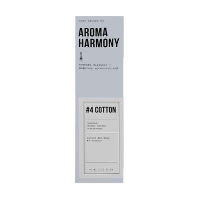 Диффузор ароматический Aroma Harmony 60мл №4 COTTON