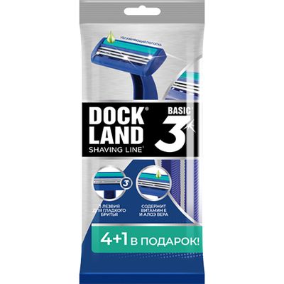 Одноразовая бритва DOCKLAND BASIC 3 5шт