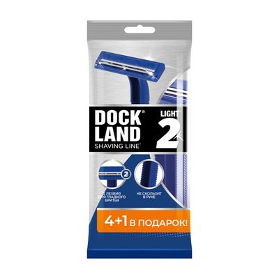 Одноразовая бритва DOCKLAND LIGHT 2 5шт