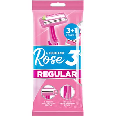 Одноразовая бритва DOCKLAND ROSE REGULAR 3 4шт