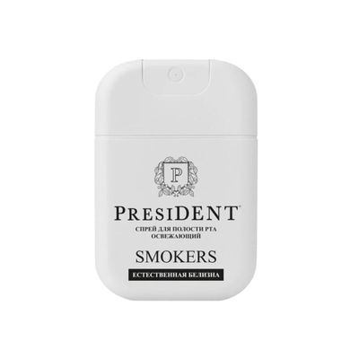 Спрей для полости рта PRESIDENT 15мл освежающий SMOKERS