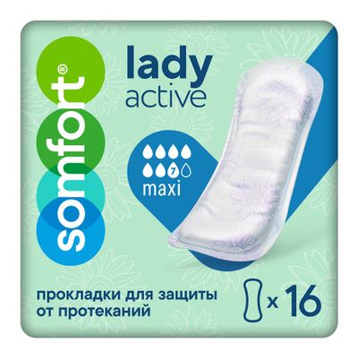 Прокладки урологические SOMFORT Lady Active 16шт Maxi