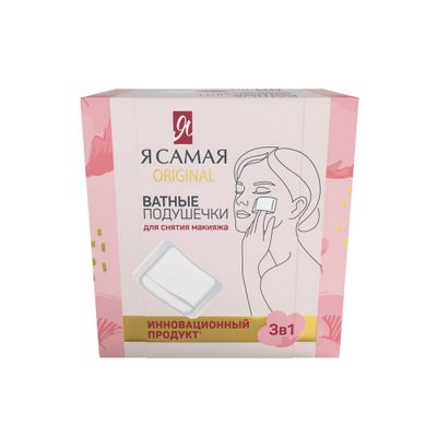 Ватные подушечки Я САМА 80шт Ватные подушечки КК/6