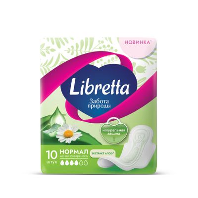 Прокладки женские гигиенические LIBRETTA 10шт Забота природы Нормал