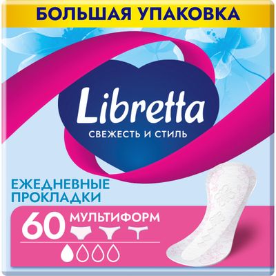 Прокладки женские ежедневные LIBRETTA 60шт Свежесть и стиль Мультиформ