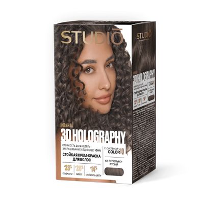 Крем-краска STUDIO professional HOLOGRAPHY 3D 50/50/25/15мл 6.1 Пепельно-русый