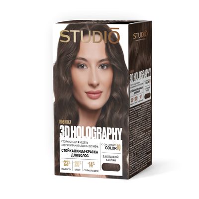 Крем-краска для волос STUDIO professional HOLOGRAPHY 3D 50/50/25/15мл 5.18 Ледяной каштан