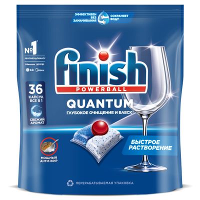 Таблетки для ПММ FINISH Quantum 36шт