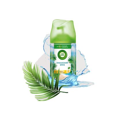 Освежитель воздуха Air Wick Freshmatic Life Scents 250мл Океанский бриз аэрозоль сменный баллон