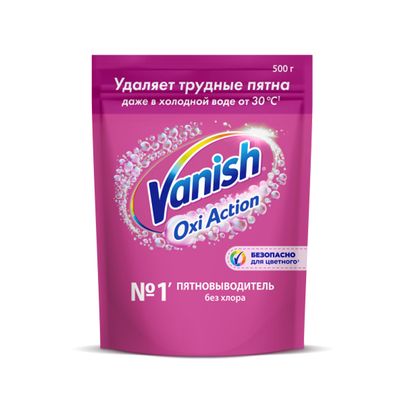 Пятновыводитель VANISH Oxi Action 500г для тканей порошкообразный