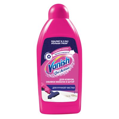 Средство для чистки ковров VANISH 450мл Шампунь для ручной чистки ковров*14