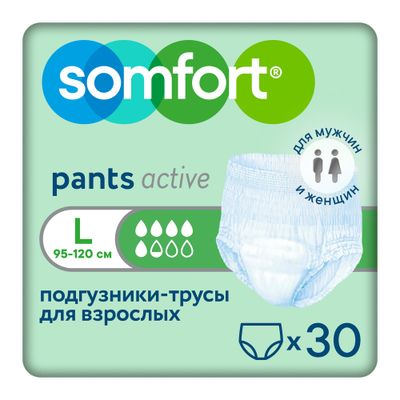 Подгузники-трусы для взрослых Somfort 30шт Pants Active Normal L