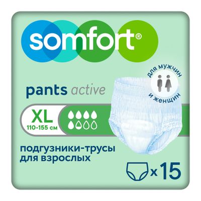 Подгузники-трусы для взрослых Somfort 15шт Pants Active Normal XL