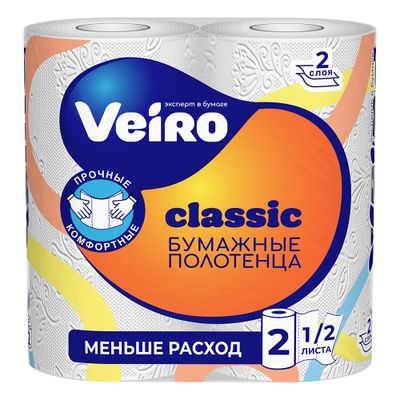 Полотенца бумажные VEIRO Classic Plus 2шт 2сл кухонные Белые
