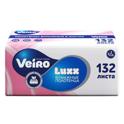Полотенца бумажные VEIRO LUXX 132листа 2сл V сложения Белые
