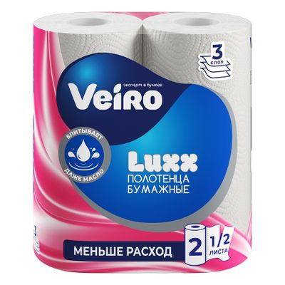 Полотенца бумажные VEIRO Luxx 2ш 3сл кухонные Белые