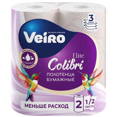 Полотенца бумажные VEIRO Colibri Elite 2ш 3сл кухонные Белые