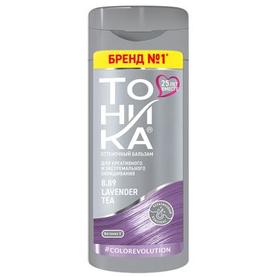 Оттеночный бальзам Тоника 150мл 8.89 Lavender Tea Color evolution
