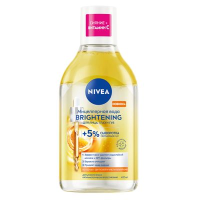 Мицелярное средство NIVEA 400мл NIVEA 400мл BRIGHTENING Мицеллярная вода для лица, глаз и губ