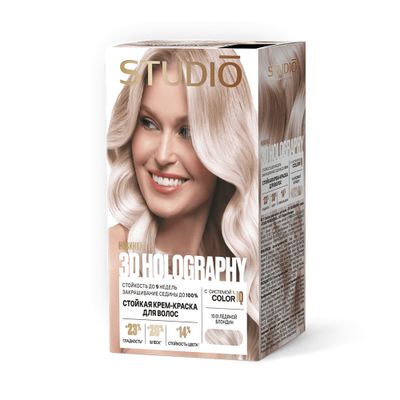 Крем-краска STUDIO professional HOLOGRAPHY 3D 50/50/25/15мл 10.01 Ледяной блондин