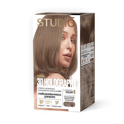 Крем-краска STUDIO professional HOLOGRAPHY 3D 50/50/25/15мл 8.76 Холодный очень светло-русый палисандр