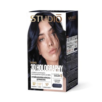 Стойкая крем-краска для волос STUDIO 3D Профешнл HOLOGRAPHY 50/50/25/15мл 1.1 Иссиня-черный 2025