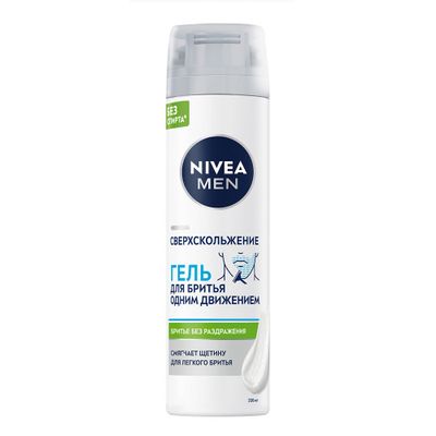 Гель для бритья NIVEA MEN  Одним движением сверхскольжение 200мл
