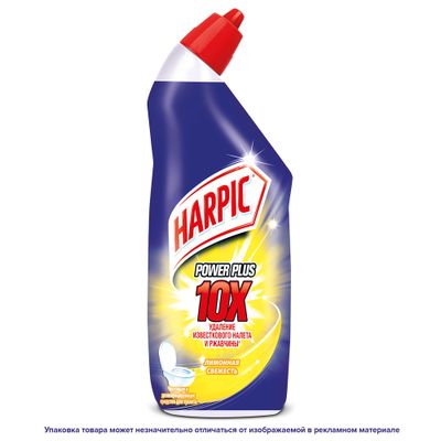 Средство дезинфицирующее Harpic Power Plus Лимонная свежесть 450мл