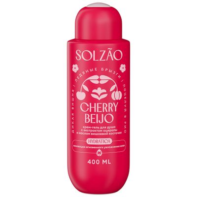 Гель для душа Solzao 400мл Cherry Beijo крем-гель для душа