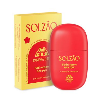 Крем для рук Solzao 30мл IPANEMA GIRL
