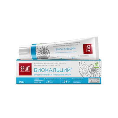 Зубная паста SPLAT Professional 130г БИОКАЛЬЦИЙ