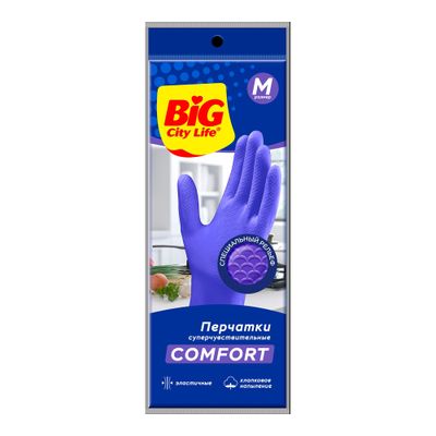 Перчатки хозяйственные BIG City латексные суперчувствительные фиолетовые M